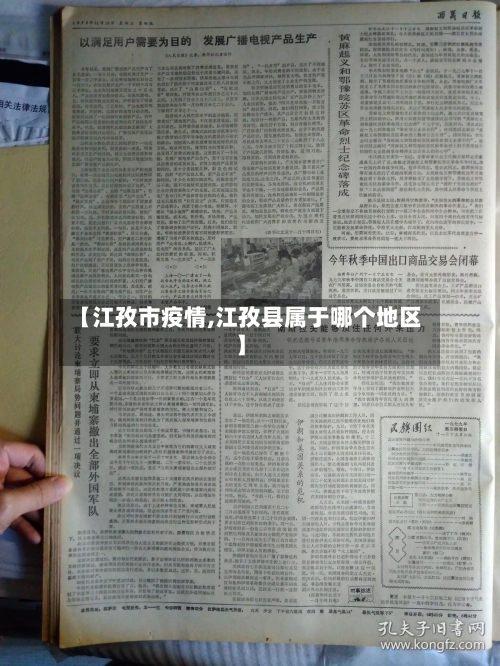 【江孜市疫情,江孜县属于哪个地区】-第1张图片