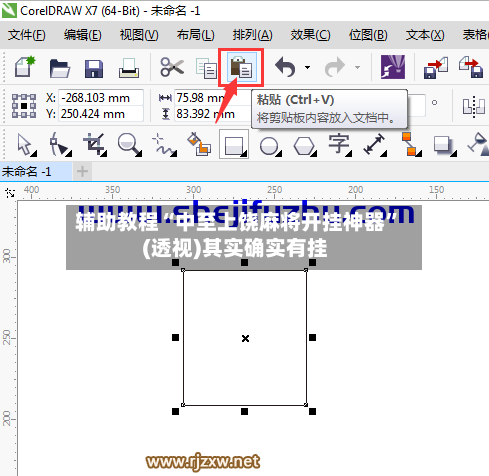 辅助教程“中至上饶麻将开挂神器	”(透视)其实确实有挂-第3张图片
