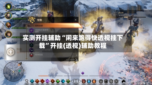 实测开挂辅助“闲来跑得快透视挂下载”开挂(透视)辅助教程-第1张图片