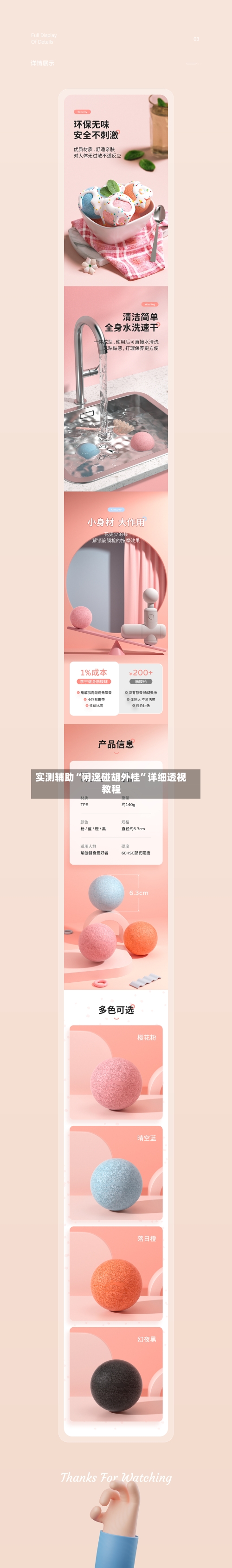 实测辅助“闲逸碰胡外桂	”详细透视教程-第1张图片